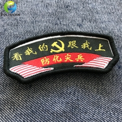 Velcro tessuto patch per uniforme