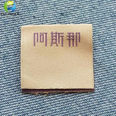 Custom Woven Labels